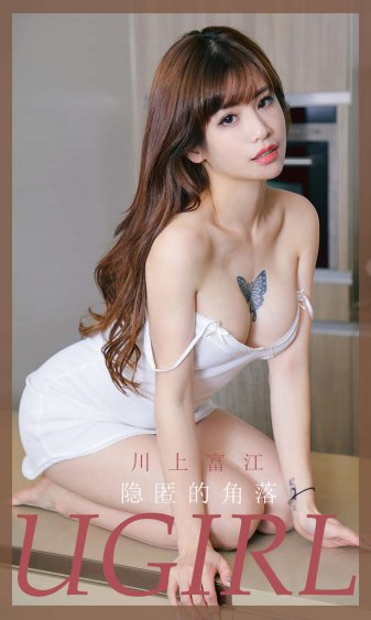 李宇春结婚照